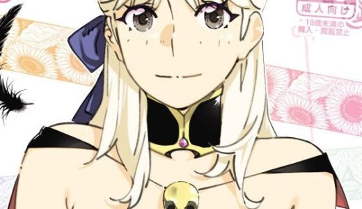 双葉のお話21