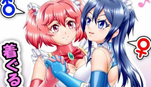 着ぐるみプレイでご契約を！