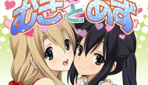 むぎとあず