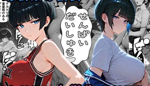 上京した幼馴染の彼女がヤリチン大学生に寝取られた