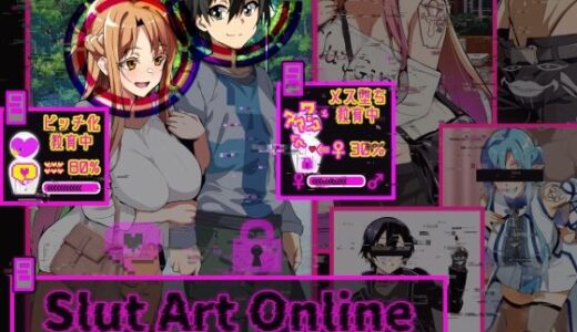 Slut Art Online -Demoralization-