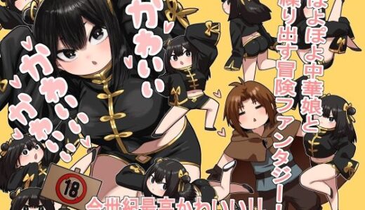 かわいい かわいい かわいい