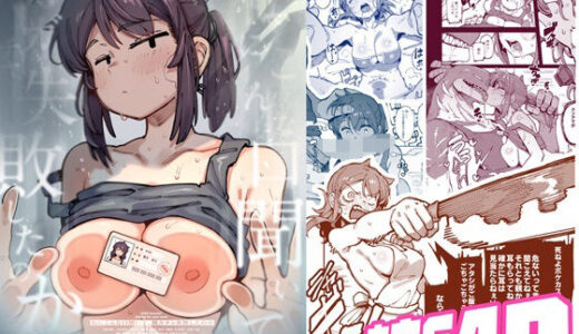 私にこんな口聞いて、親ガチャ失敗したのか