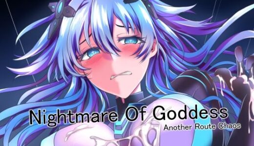 Nightmare Of Goddess Another Route Chaos