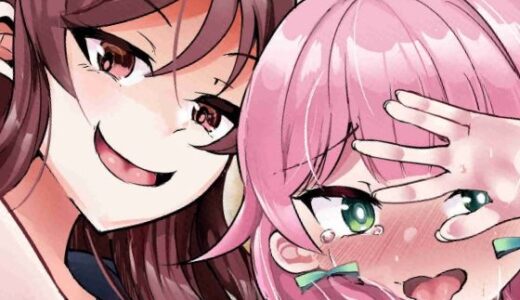 ふたなりデカち●ぽにご注意を！