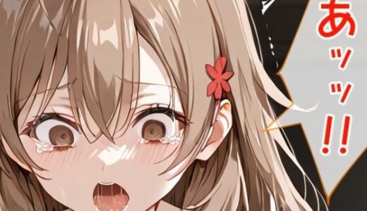 マーシャ風 〇辱 漫画 強〇編/輪〇編