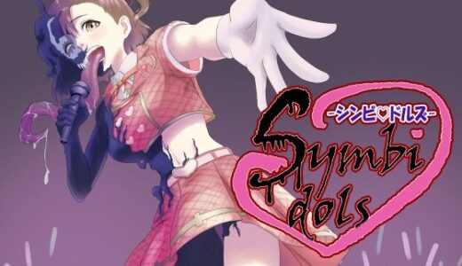 Symbidols-シンビドルズ-