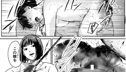 旧娘と新娘