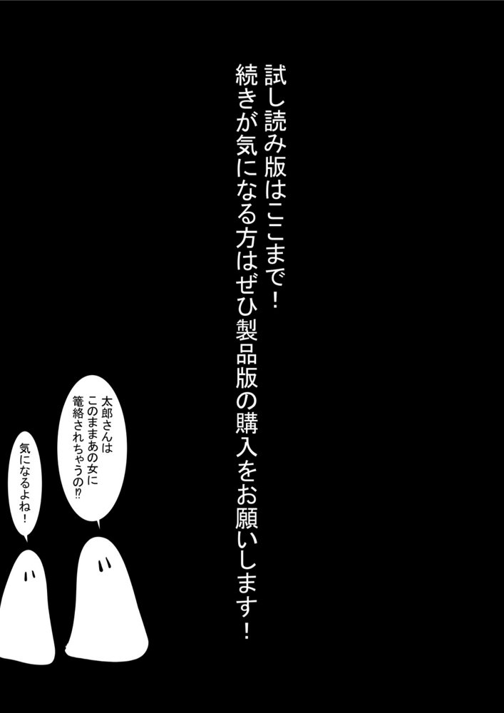 地獄の鬼になったので拷問してみた5 エロ同人誌画像 040