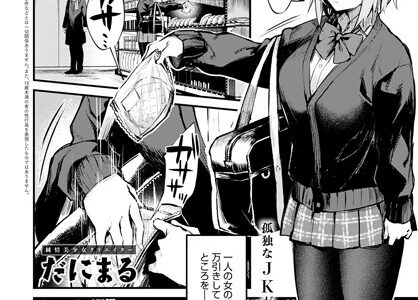 捨て猫彼女