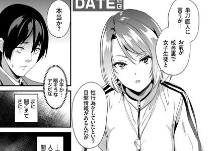 伝心操作 2