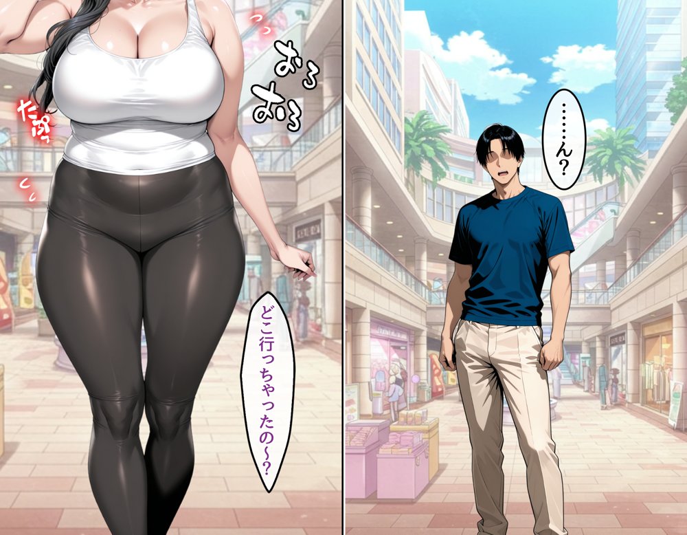 どスケベなオバサンが娘の堕とし方を教えてあげる1 エロ同人誌画像 009
