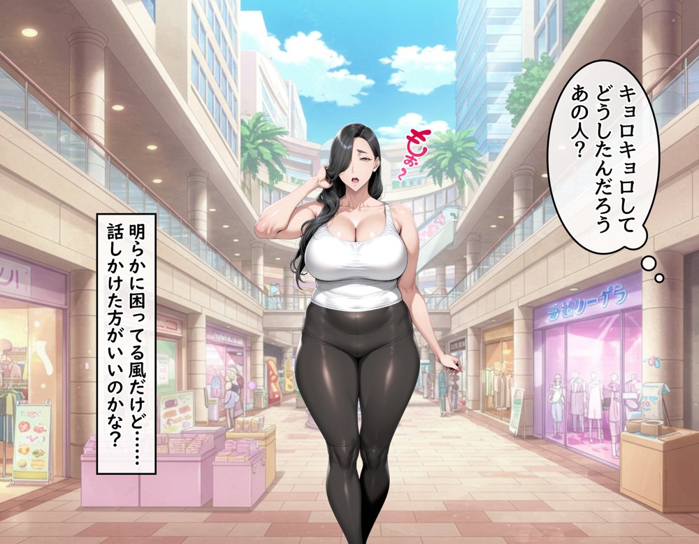 どスケベなオバサンが娘の堕とし方を教えてあげる1 エロ同人誌画像 010