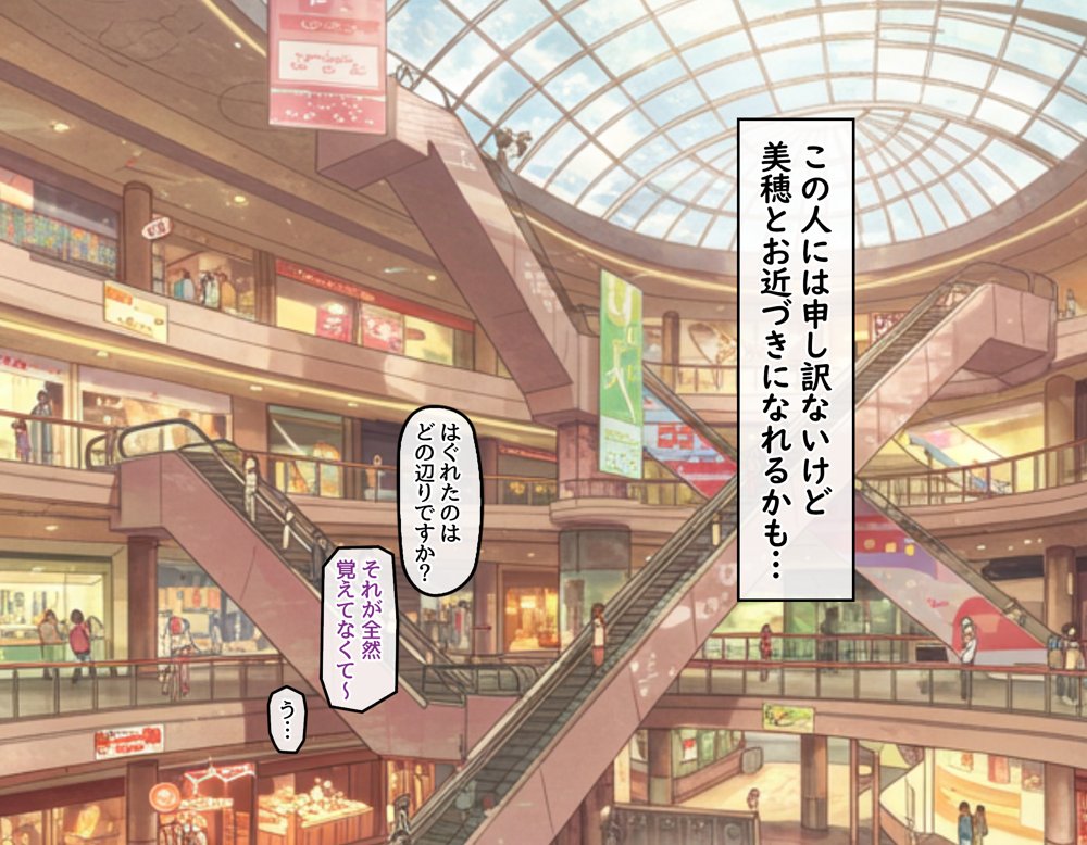 どスケベなオバサンが娘の堕とし方を教えてあげる1 エロ同人誌画像 014