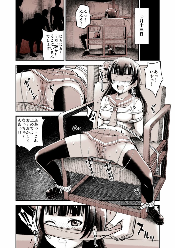 堕天使ヨハネ性誕祭〜古参オタ達にハメられて〜 エロ同人誌画像 002
