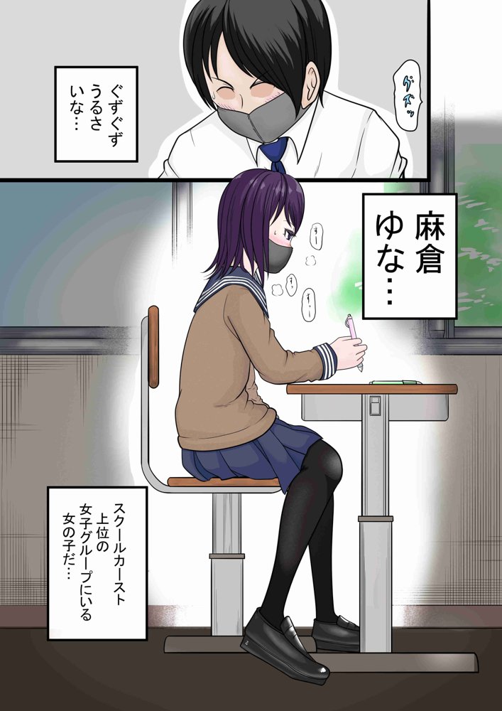 〈大容量199P！！〉へんてこエロ漫画りこぴんりこぴん作品総集編 エロ同人誌画像 018
