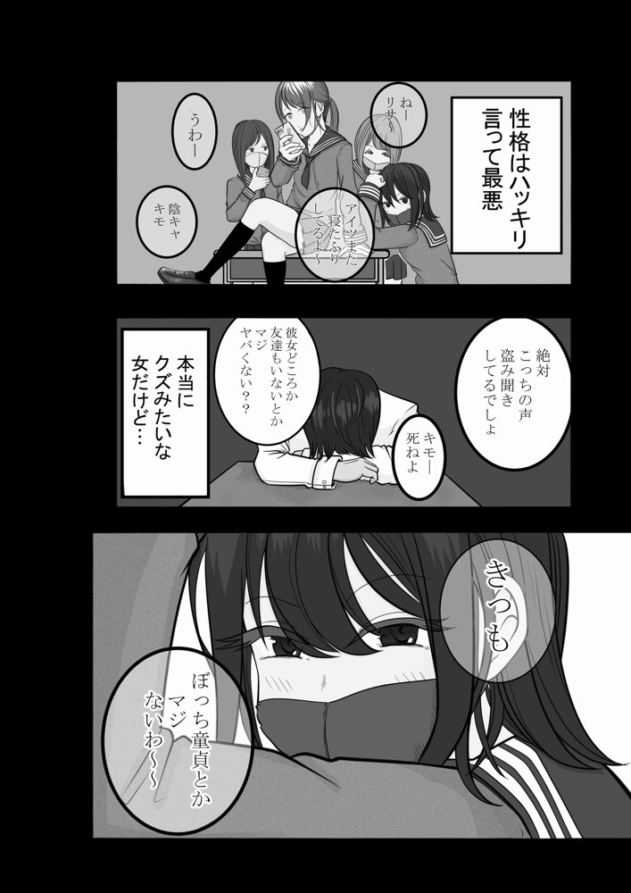 〈大容量199P！！〉へんてこエロ漫画りこぴんりこぴん作品総集編 エロ同人誌画像 019