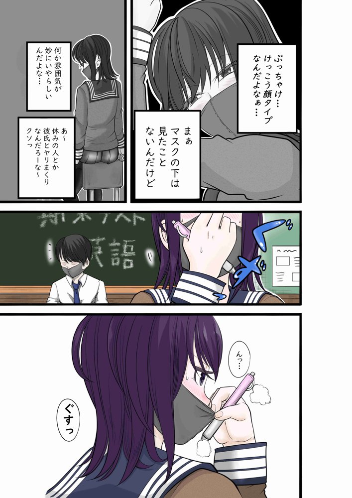 〈大容量199P！！〉へんてこエロ漫画りこぴんりこぴん作品総集編 エロ同人誌画像 020