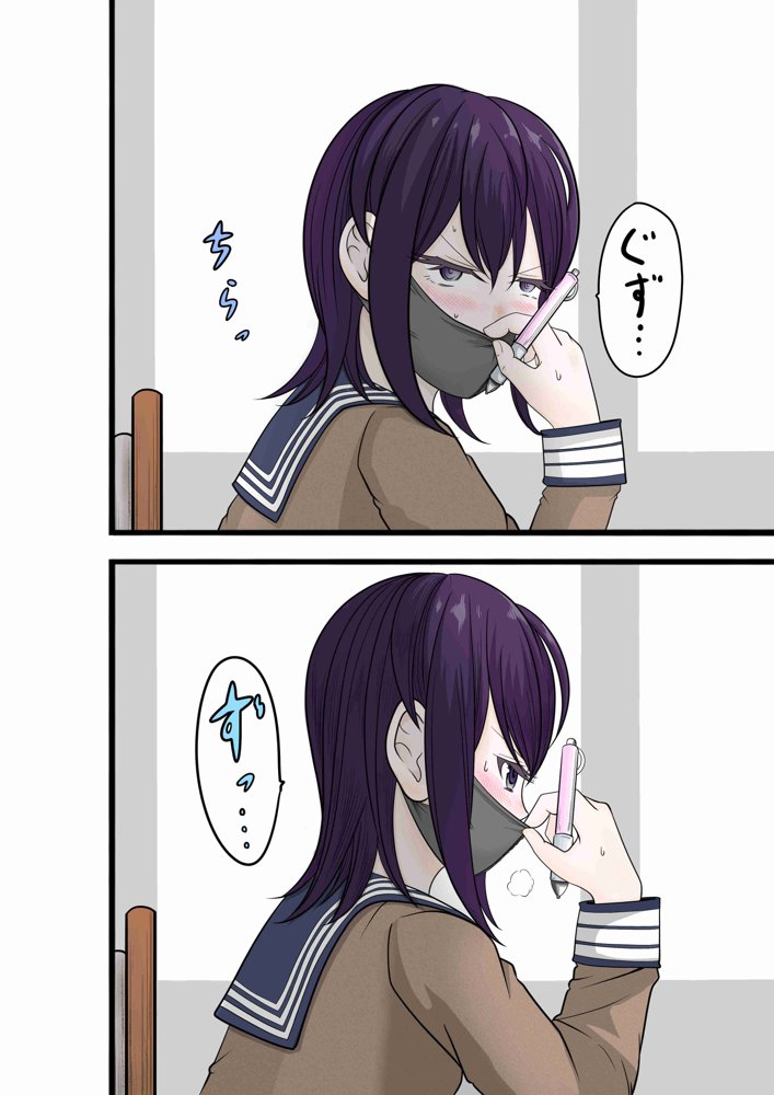〈大容量199P！！〉へんてこエロ漫画りこぴんりこぴん作品総集編 エロ同人誌画像 021