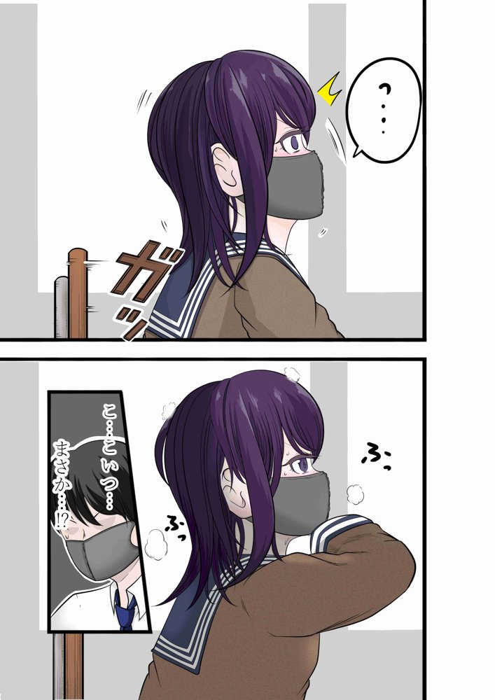 〈大容量199P！！〉へんてこエロ漫画りこぴんりこぴん作品総集編 エロ同人誌画像 022