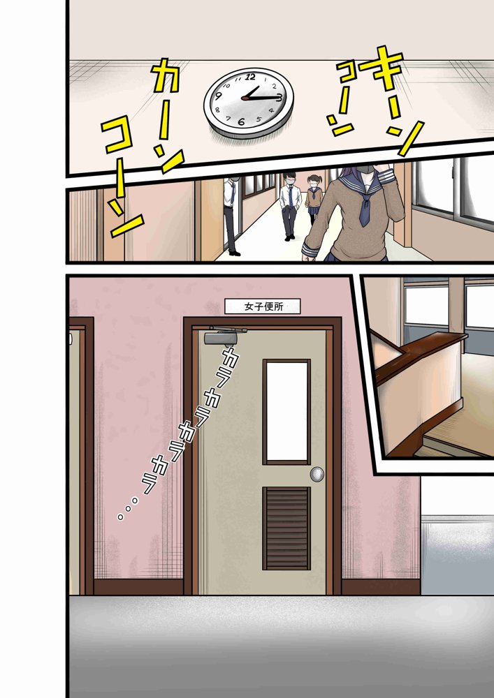 〈大容量199P！！〉へんてこエロ漫画りこぴんりこぴん作品総集編 エロ同人誌画像 023