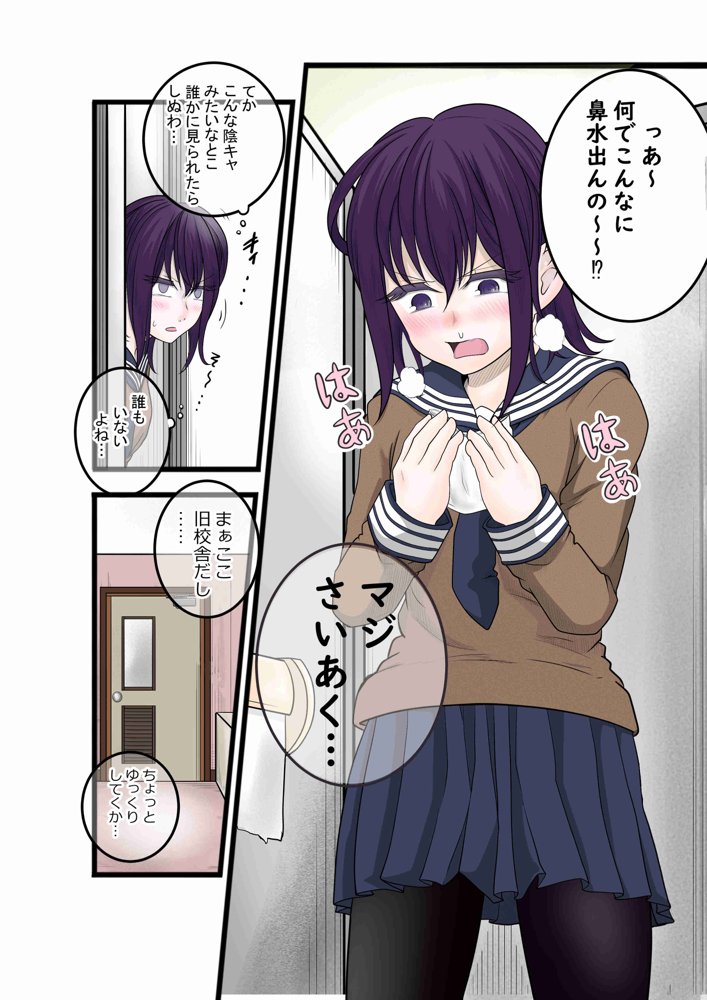 〈大容量199P！！〉へんてこエロ漫画りこぴんりこぴん作品総集編 エロ同人誌画像 025