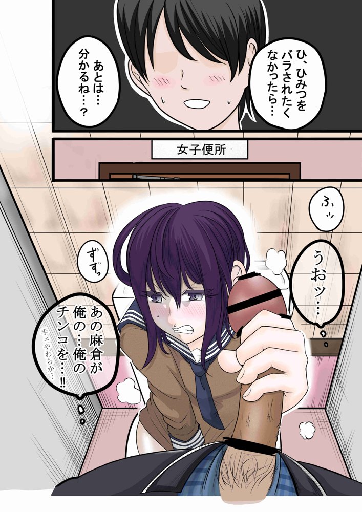 〈大容量199P！！〉へんてこエロ漫画りこぴんりこぴん作品総集編 エロ同人誌画像 029