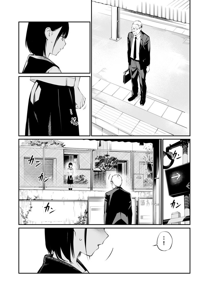 雨の日は、ほんのり乳首 エロ同人誌画像 016