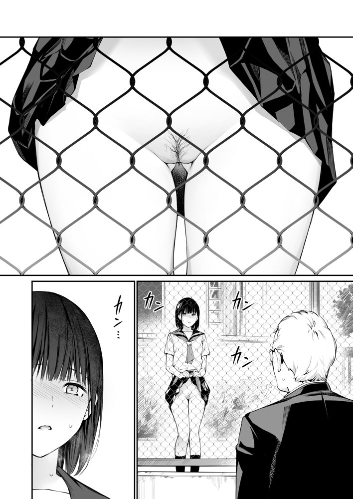雨の日は、ほんのり乳首 エロ同人誌画像 018