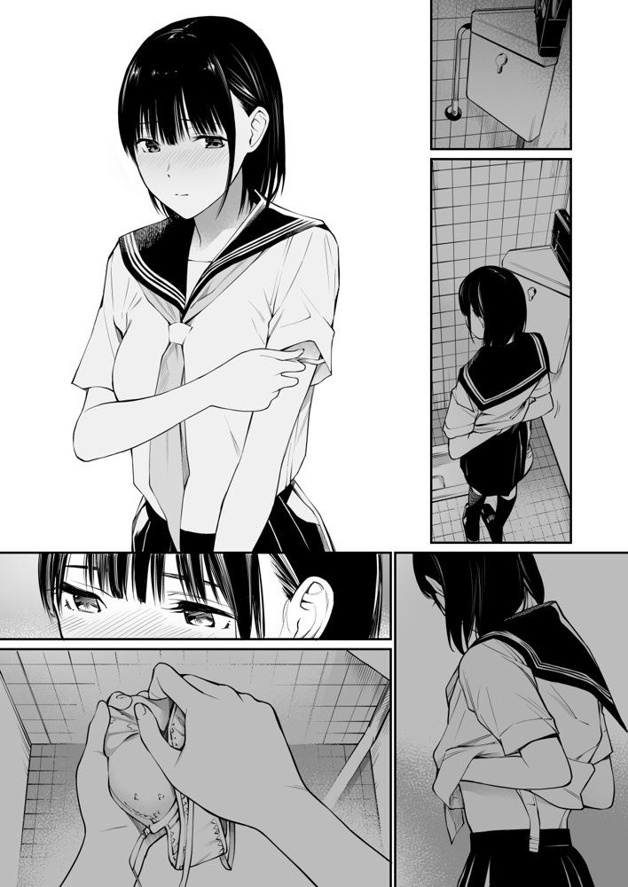 雨の日は、ほんのり乳首 エロ同人誌画像 022