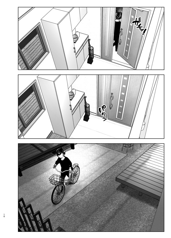 昔は楽しかった エロ同人誌画像 010