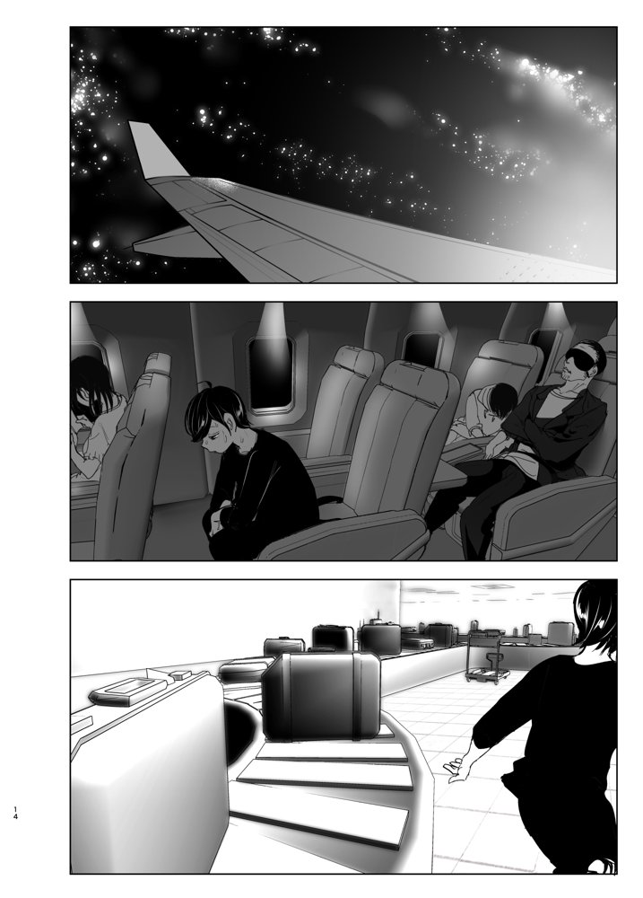 昔は楽しかった エロ同人誌画像 014