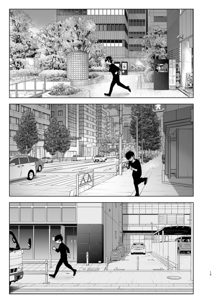 昔は楽しかった エロ同人誌画像 015