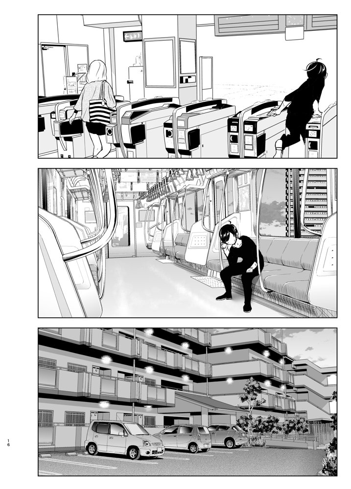 昔は楽しかった エロ同人誌画像 016