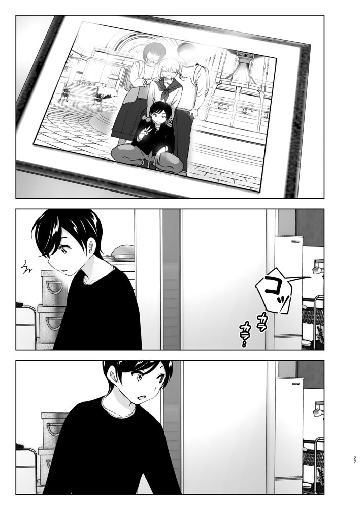 昔は楽しかった エロ同人誌画像 027