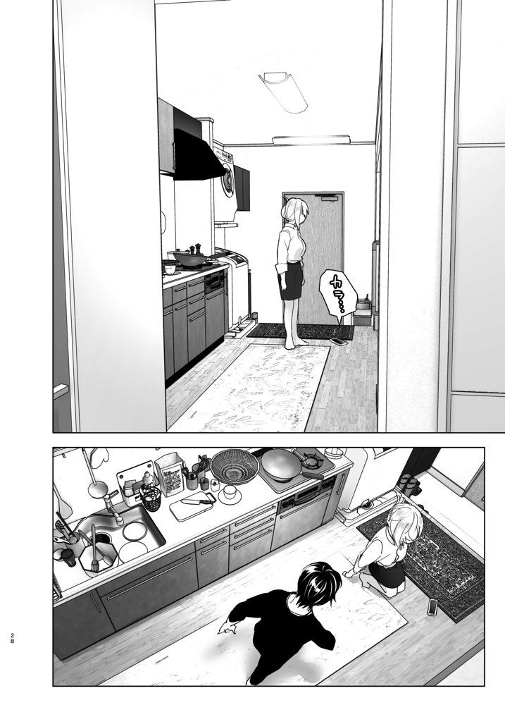 昔は楽しかった エロ同人誌画像 028