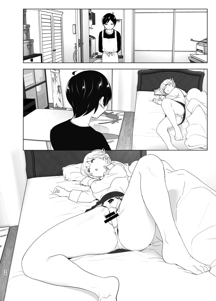 昔は楽しかった エロ同人誌画像 038