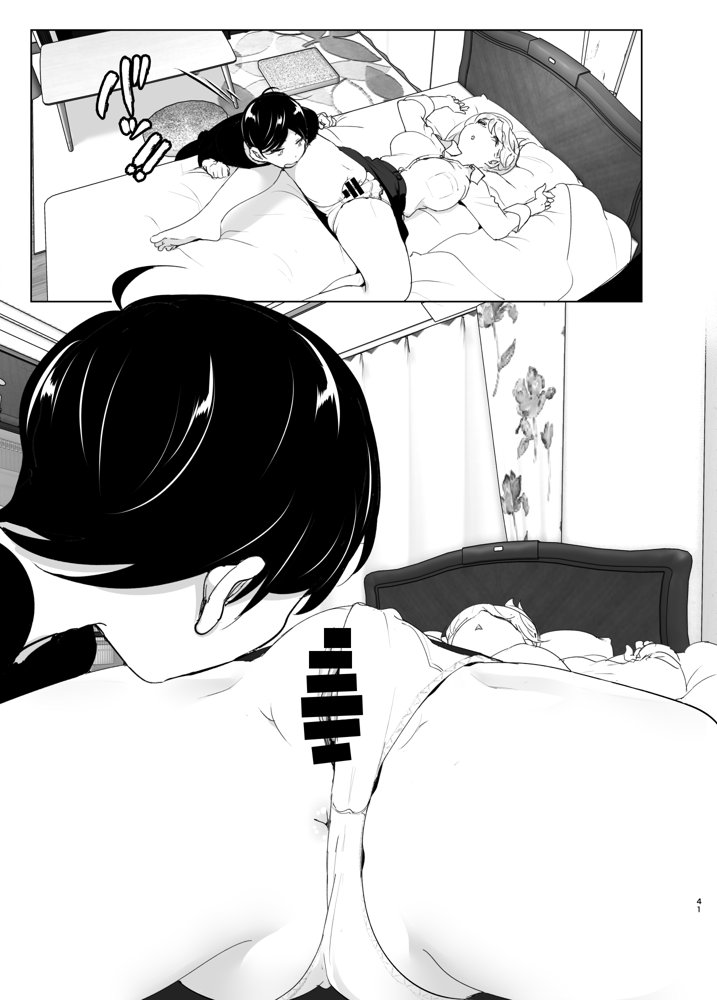昔は楽しかった エロ同人誌画像 041
