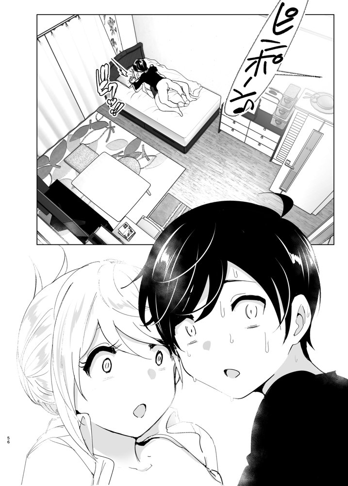 昔は楽しかった エロ同人誌画像 056