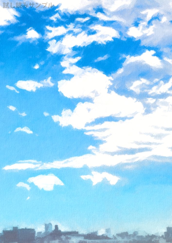 彼女のスマホを覗いただけなのに エロ同人誌画像 011