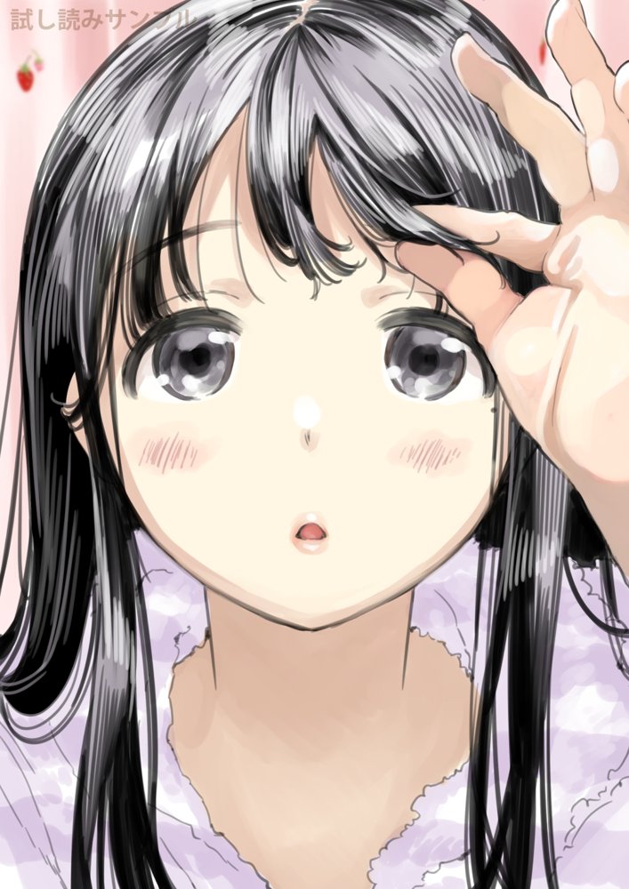 彼女のスマホを覗いただけなのに エロ同人誌画像 016