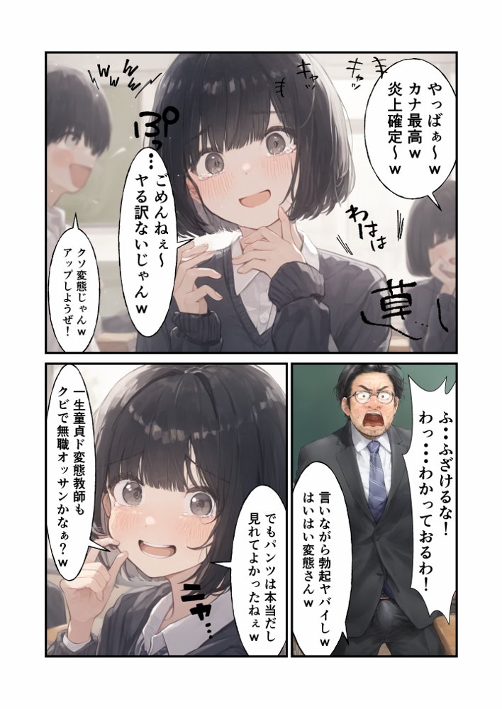 ふたなり症・〜性欲10倍とキメとアヘ顔〜 エロ同人誌画像 008