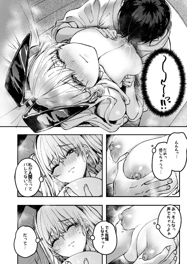 LABI☆DOLLは愛サレタイ エロ同人誌画像 005