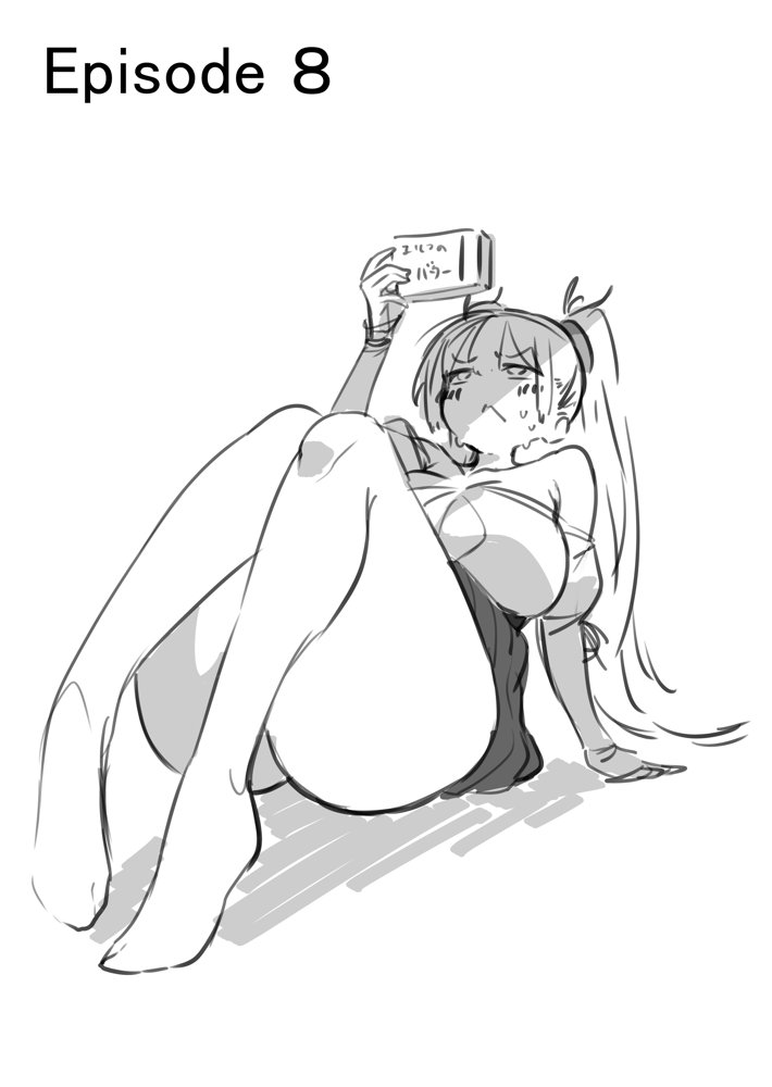 フタナリのエルフ（1話〜31話）JPEG PDF エロ同人誌画像 038