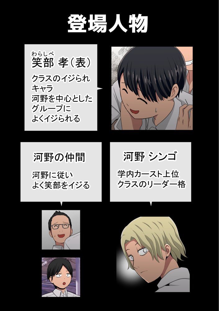 わらしべおま〇こ！ヤれる子つなぎの性生活2 エロ同人誌画像 002