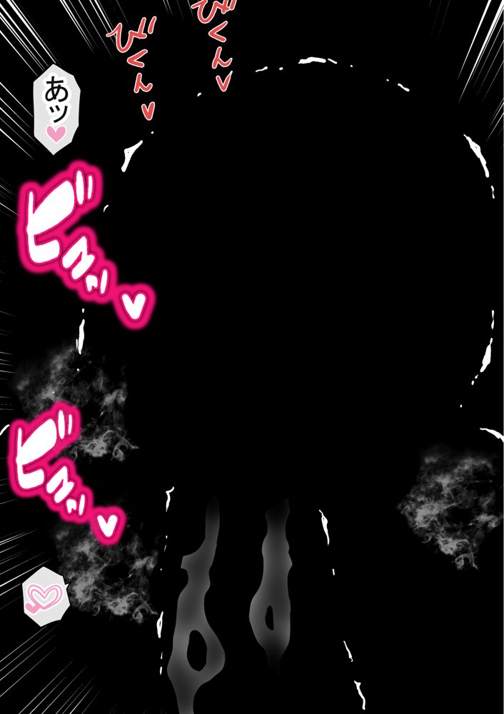 わらしべおま〇こ！ヤれる子つなぎの性生活2 エロ同人誌画像 019