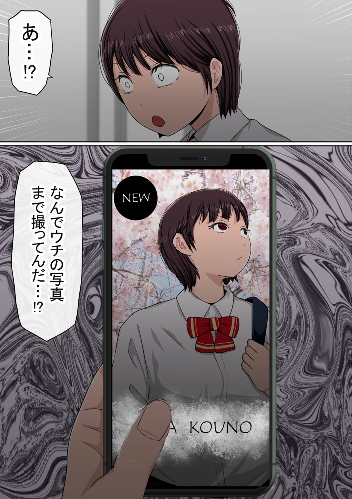 わらしべおま〇こ！ヤれる子つなぎの性生活2 エロ同人誌画像 026