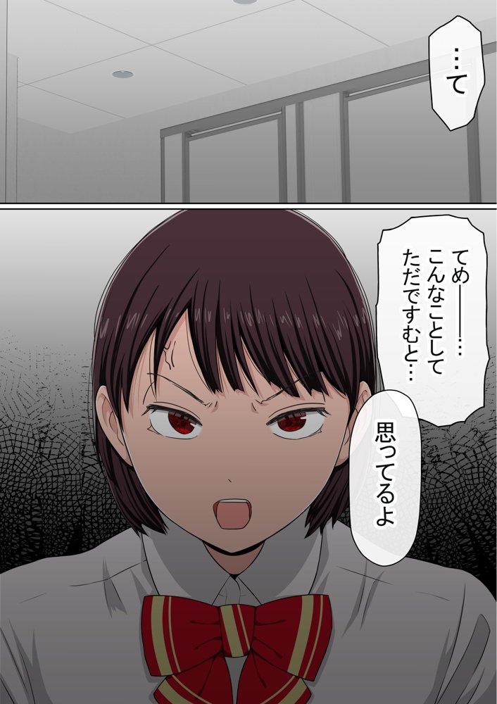 わらしべおま〇こ！ヤれる子つなぎの性生活2 エロ同人誌画像 028