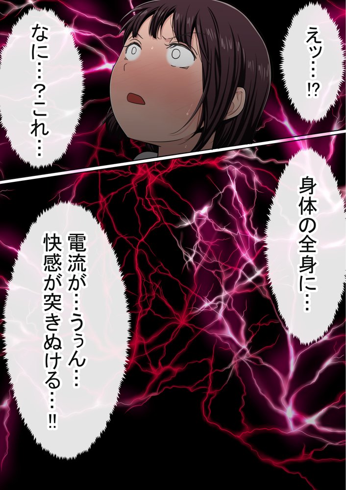 わらしべおま〇こ！ヤれる子つなぎの性生活2 エロ同人誌画像 031