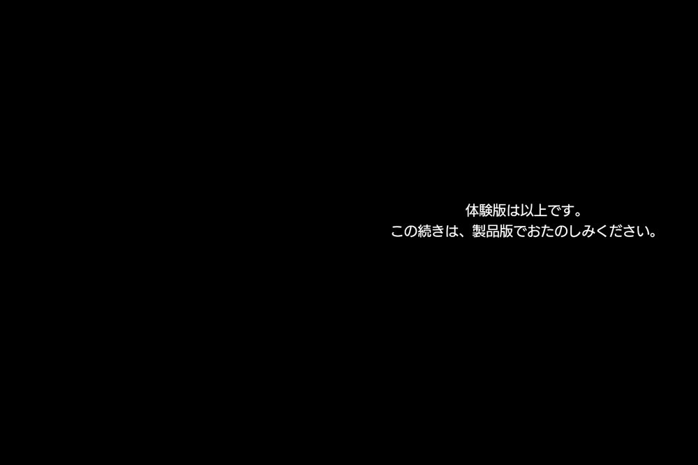 寝取らせ妻・麻理子〜「妊活」のため妻を他人の男に抱かせてみた（CGノベル/NTR） エロ同人誌画像 030